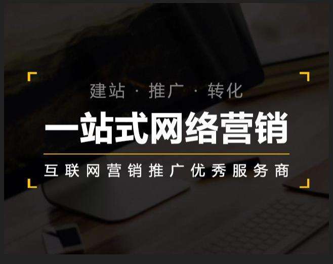 信阳企业如何怎么利用网络推广抓取潜在客户