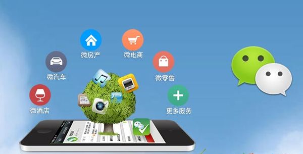 信阳分析企业微信公众号平台开发的优势有哪些？