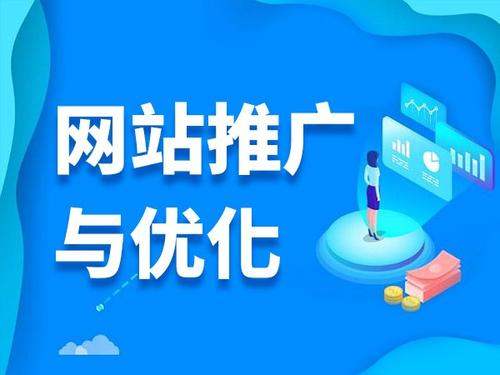 信阳电商类网络推广如何做才有更好的效果