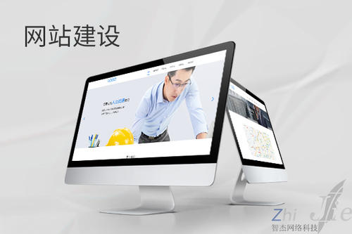 信阳网站建设公司分析网页设计如何提升吸引力