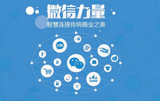 信阳微信开发可以帮助企业解决哪些难题？如何做呢？