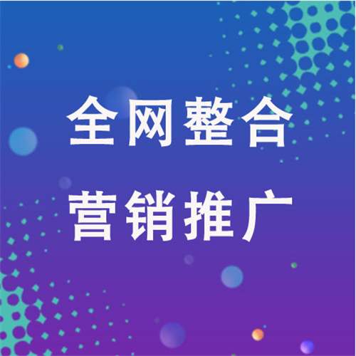 信阳企业网络推广老是没有客户的原因是什么呢