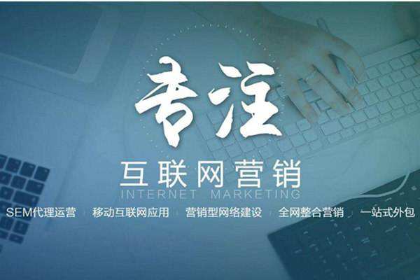信阳电商行业做网络推广需要具备的条件有哪些