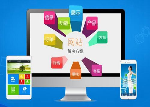 信阳如何进行网站设计才能突出产品的优势