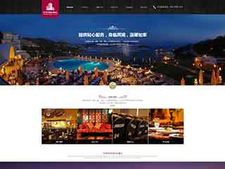信阳酒店集团网站网站建设,网站制作,酒店集团响应式模板