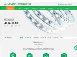 信阳照明材料公司网站模版，照明材料公司网页演示