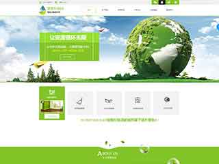 信阳环保企业网站网站建设,网站制作,环保企业响应式